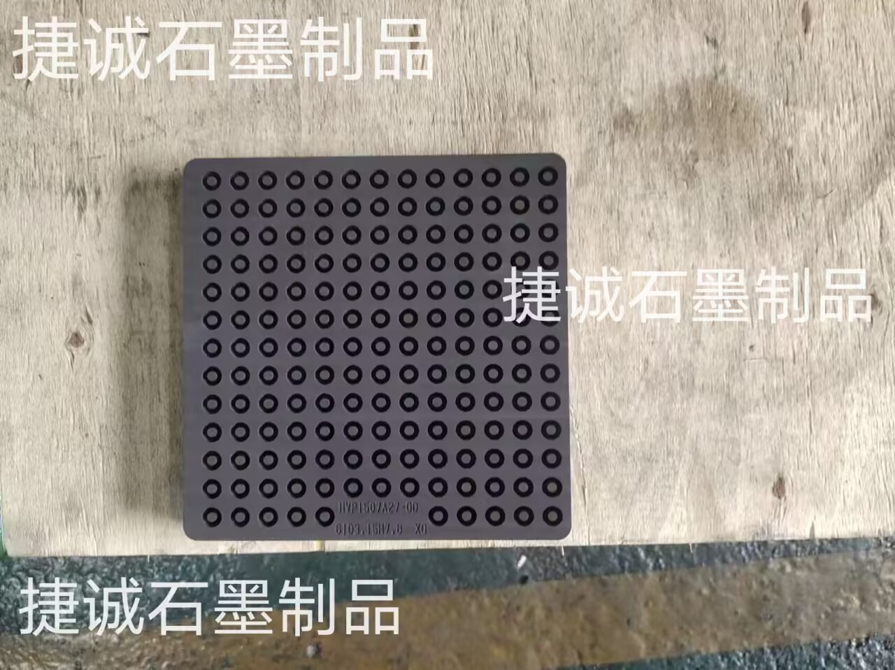 粉環(huán)燒結石墨模具，粉柱粉環(huán)燒結石墨模具，粉柱燒結石墨模具，石墨模具，石墨模具加工，燒結石墨模具。粉環(huán)燒結石墨模具加工